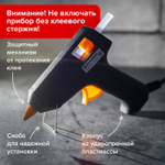 Клеевой пистолет 15 Вт для стержня 7 мм BRAUBERG в блистере (2 штуки в упаковке)