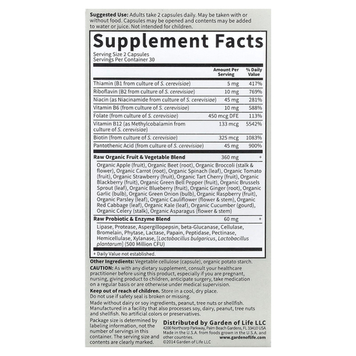 Garden of Life, Vitamin Code, Raw B-Complex, комплекс витаминов группы В, 60 веганских капсул