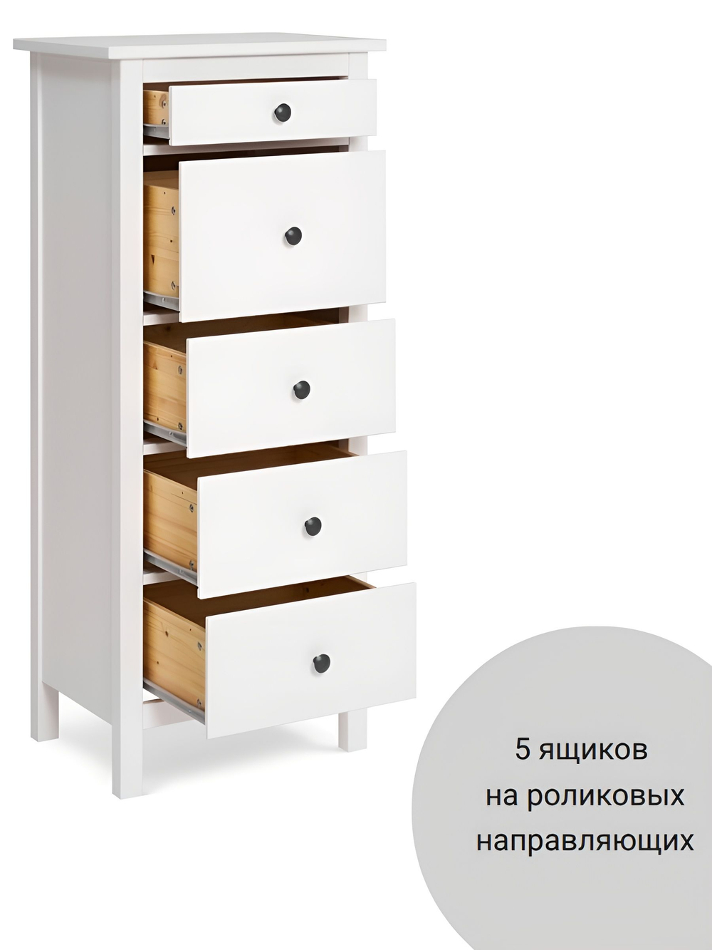 IKEA Комод HEMNES 8 ящиков, 160*95*50, белый, КЫМОР (ХЕМНЕС ИКЕА)