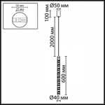 Подвесной светильник Odeon Light HIGHTECH 7145/5L