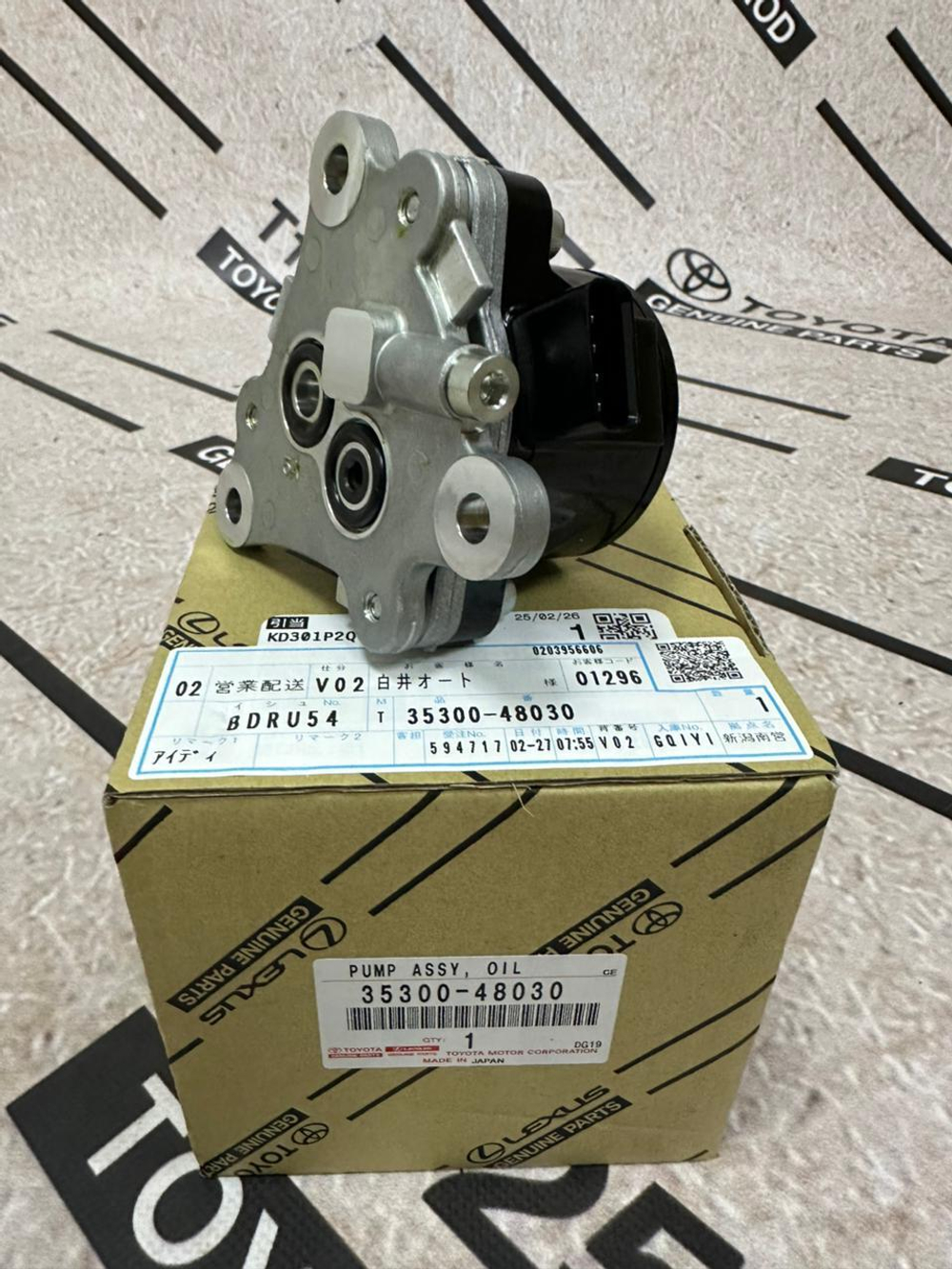 Масляный насос TOYOTA 3530048030