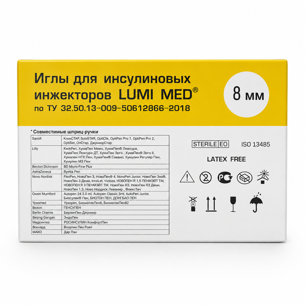 Иглы для шприц-ручек 30G (8 мм), 100 шт.