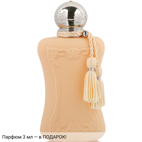 Parfums de Marly Cassili