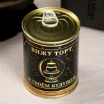 Набор в консервной банке «Вижу торт в твоем будущем»: мыло и предсказания