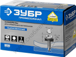 ЗУБР СКД 9003 50 x 4.8 мм, белый, кровельный саморез, 250 шт (4-300315-48-050-9003)