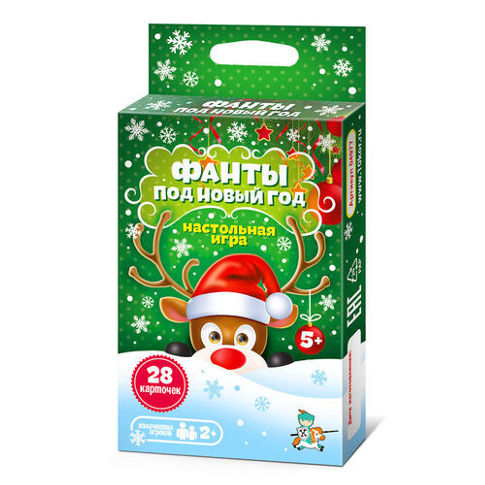 Настольная игра Фанты «Под новый год" 5+