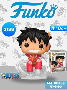 Фигурка Funko POP! Plus One Piece Monkey D. Luffy (Egghead Arc) (2138) 86519 / Фигурка Фанко ПОП! по мотивам вселенной "Ван Пис", Манки Д. Луффи