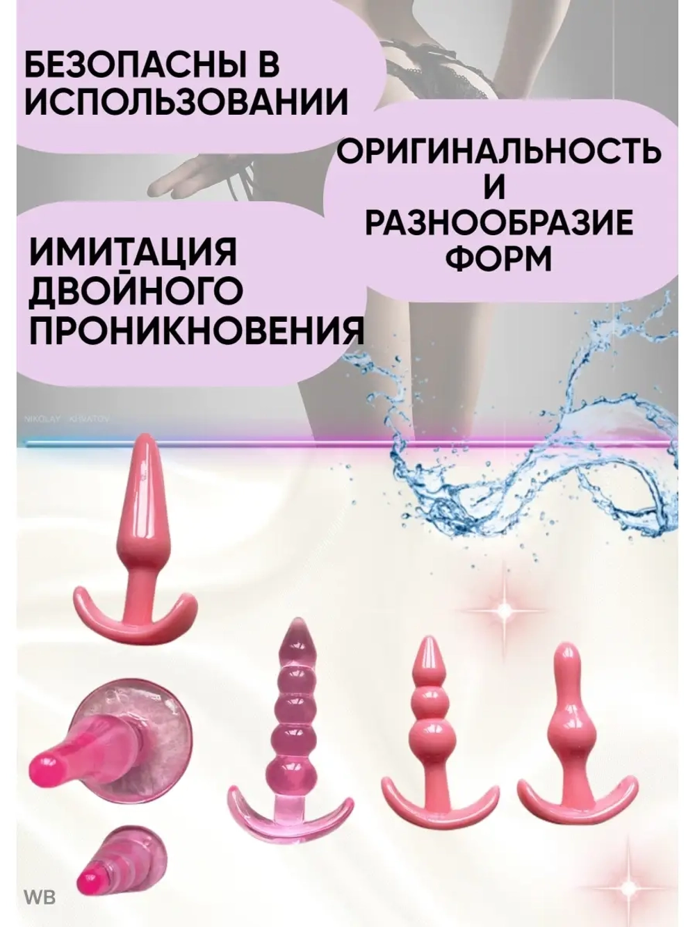 Анальные пробки набор