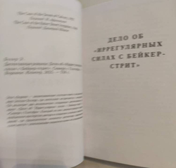 Семеро с Голгофы