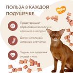 Лакомство "Выведение шерсти" хрустящие подушечки для кошек с цыпленком Мнямс 60 гр, 10 шт
