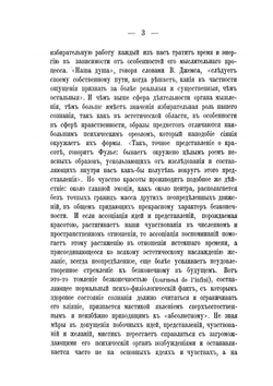 Суфизм с точки зрения современной психопатологии | К. Казанский