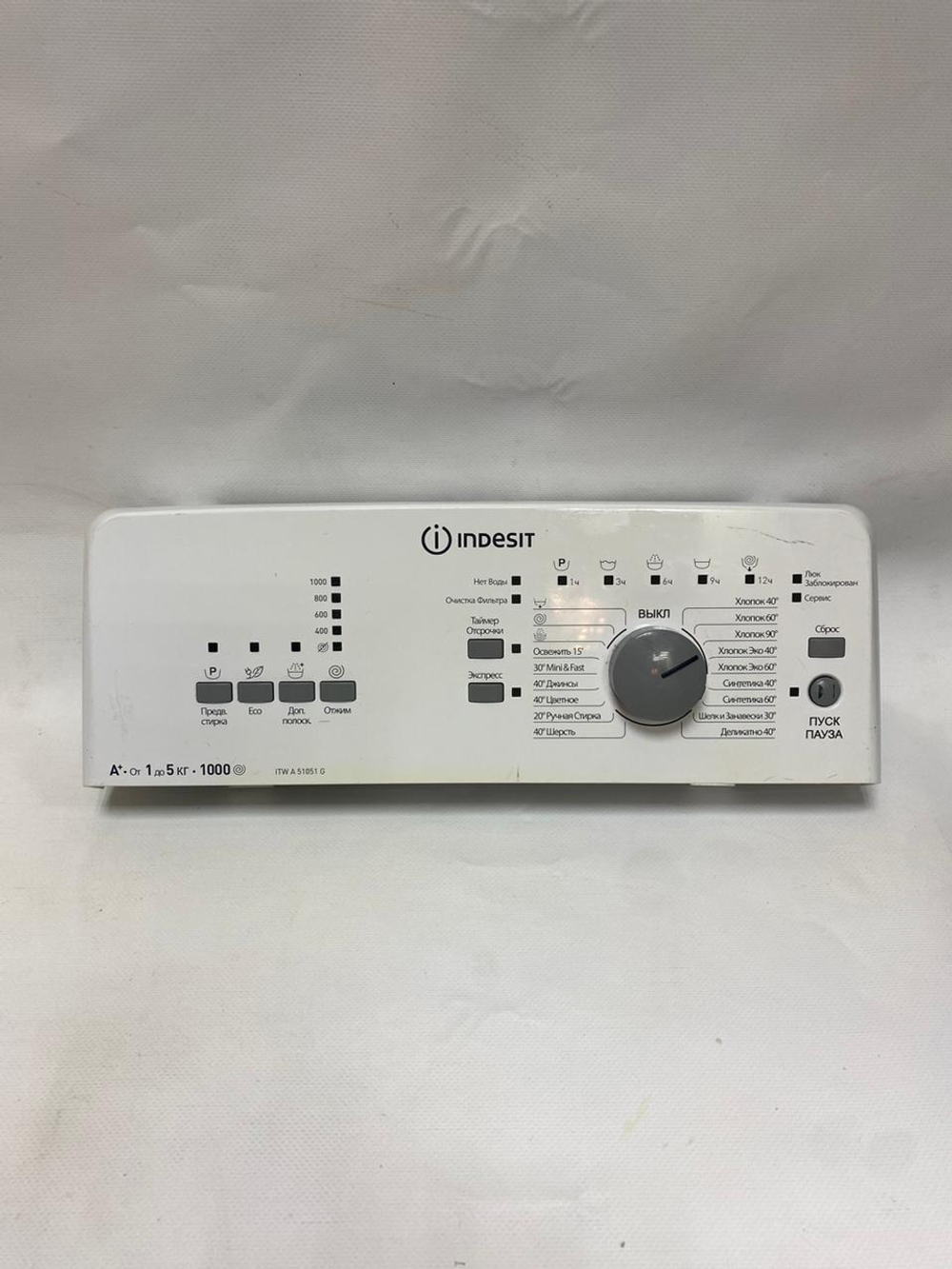 284 Электронный модуль стиральной машины Indesit ITWA 51051 G б/у