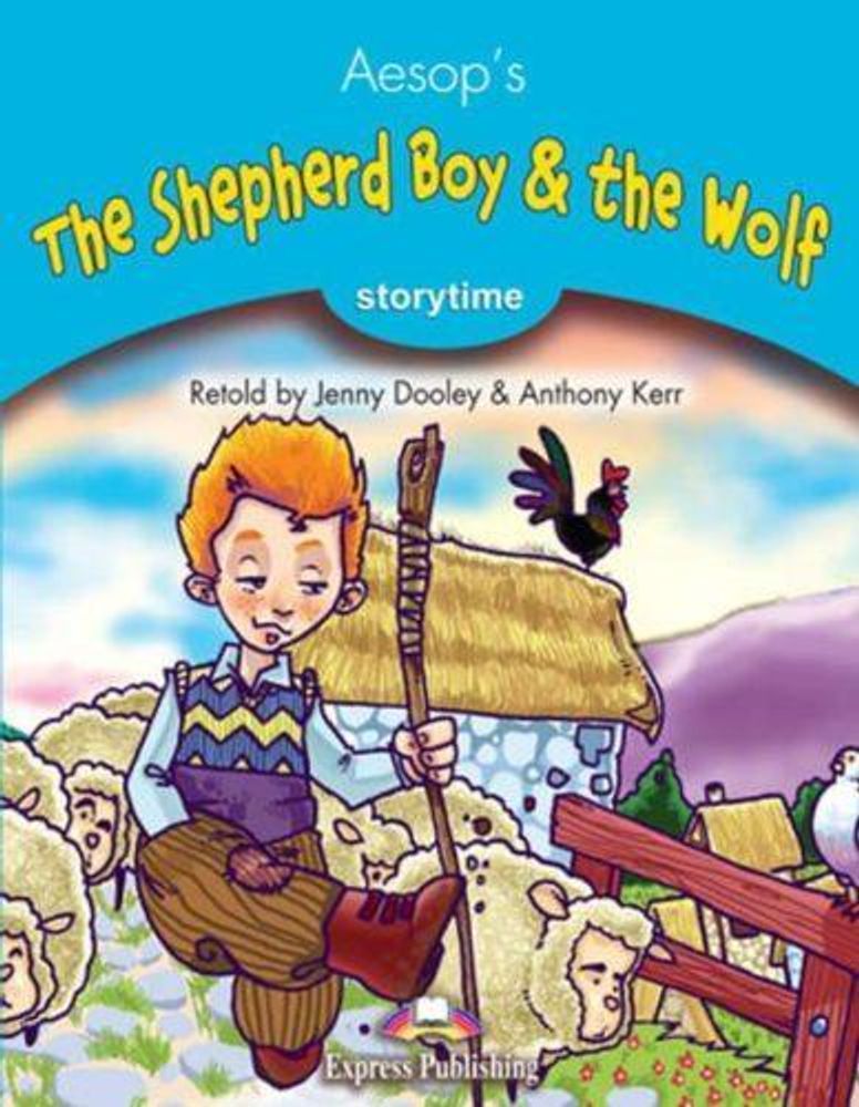 The Shepherd Boy &amp; the Wolf. Книга для чтения. Stage 1 (1-2 классы)