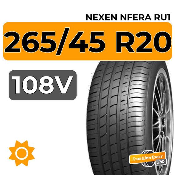 Nexen Nfera RU1 265/45 R20 108V