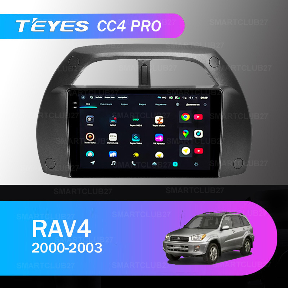 Teyes CC4 Pro 9" для Toyota RAV4 2000-2003