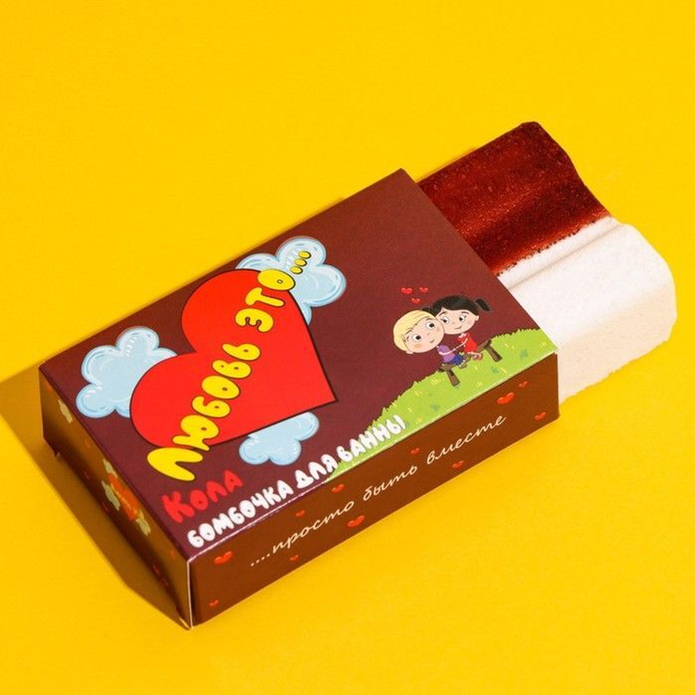 Бомбочка для ванн с ароматом колы - 110 гр.