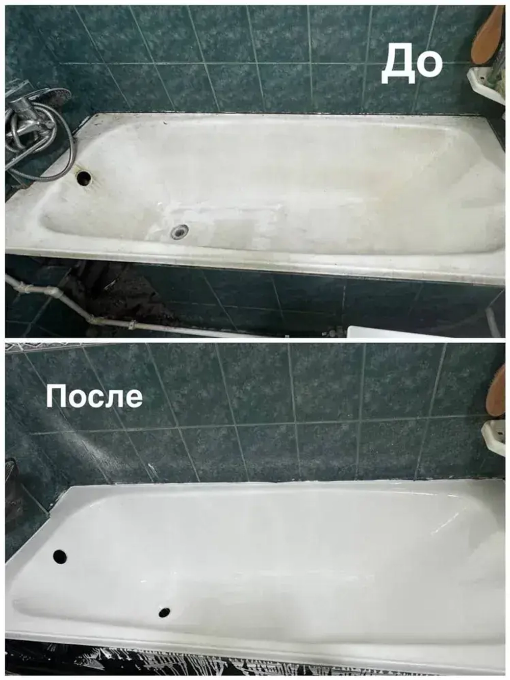 Литьевой мрамор для ванной набор Жидкий акрил для ванны