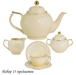Lenardi 205-405 Чайный сервиз 15пр. ДОМИНИКА КРЕМ в под.уп.(х3)Фарфор