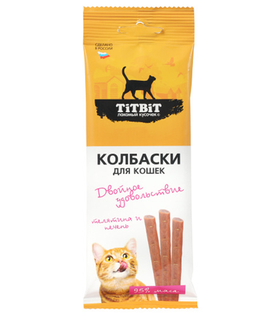 Колбаски Двойное удовольствие для кошек, с телятиной и печенью, Титбит, 45гр.