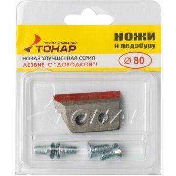 Ножи ЛР-080(L) (левое вращение) NLT-80L.SL