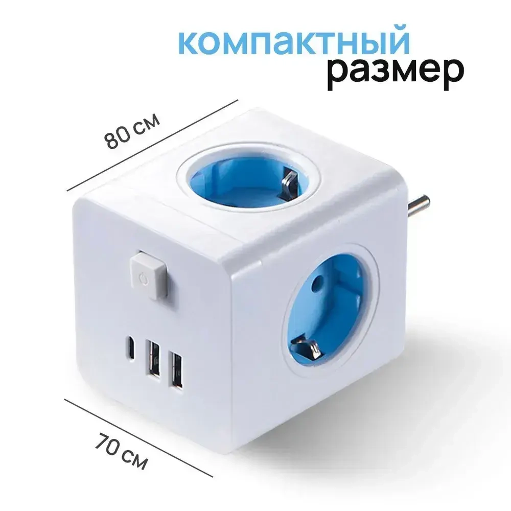 Тройник для розетки/Разветвитель электрический с USB, 4 гнезда 220V, 2 USB 2100mA / 1 Type-C 3400mA.