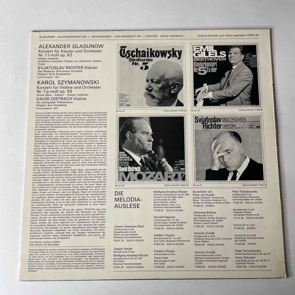 Винтажная виниловая пластинка LP Святослав Рихтер, Давид Ойстрах, Glasunow, Szymanowski, Klavierkonzert Nr.1 / Violinkonzert Nr.1 (Германия 1971)