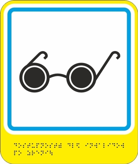 Тактильная пиктограмма G 04 - Доступность для инвалидов по зрению, с шрифтом Брайля, ПВХ 3 мм