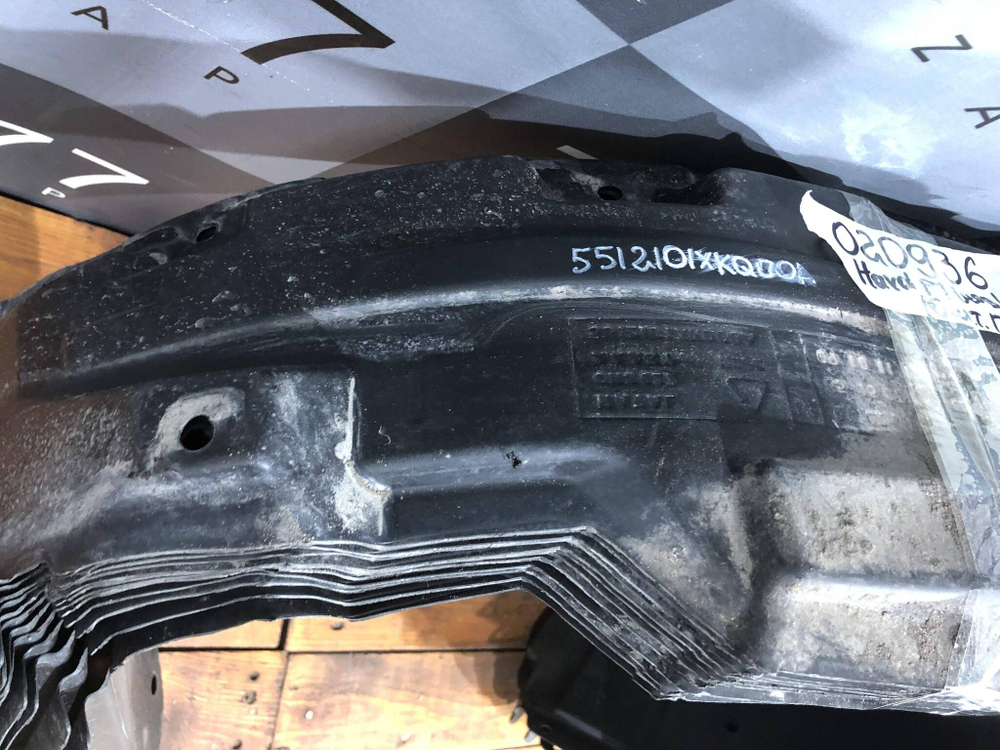 Подкрылок передний левый Haval F7 1 19-22 Б/У Оригинал 5512101xkq00a
