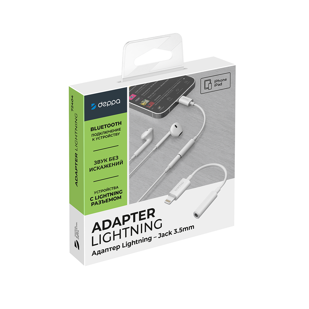 Переходник-адаптер Lightning 8-pin - 3.5 mm jack, белый