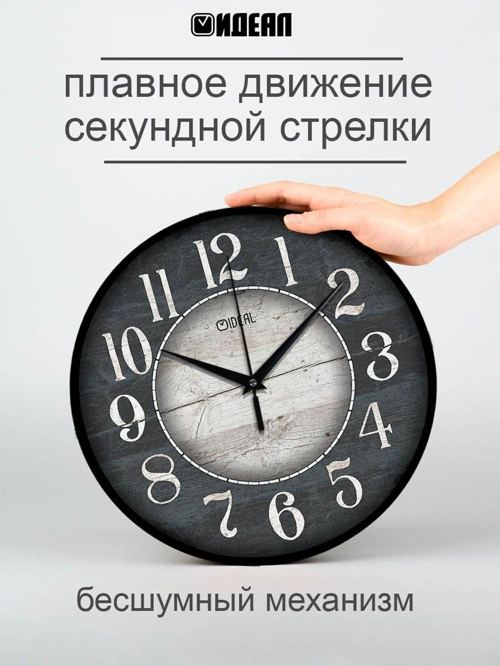 Часы настенные деревянные декор для кухни ретро винтаж