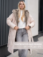 Пуховик стеганный зимний длинный с капюшоном