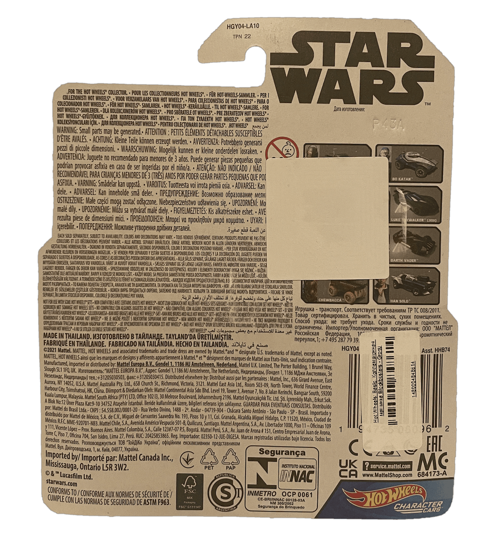 Hot Wheels Character Cars Star Wars Set 8-pack (2022)
