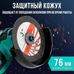 MOORII Болгарка аккумуляторная, УШМ (угловая шлифовальная машина)