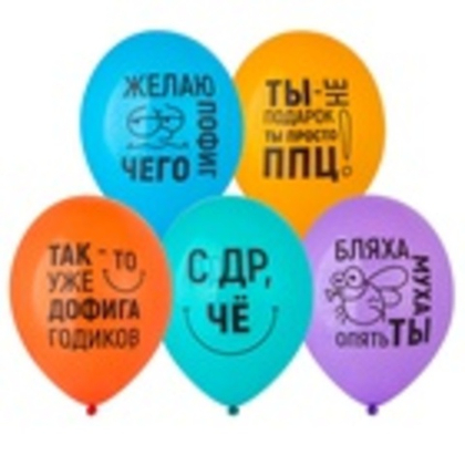 Желаю пофиг чего!