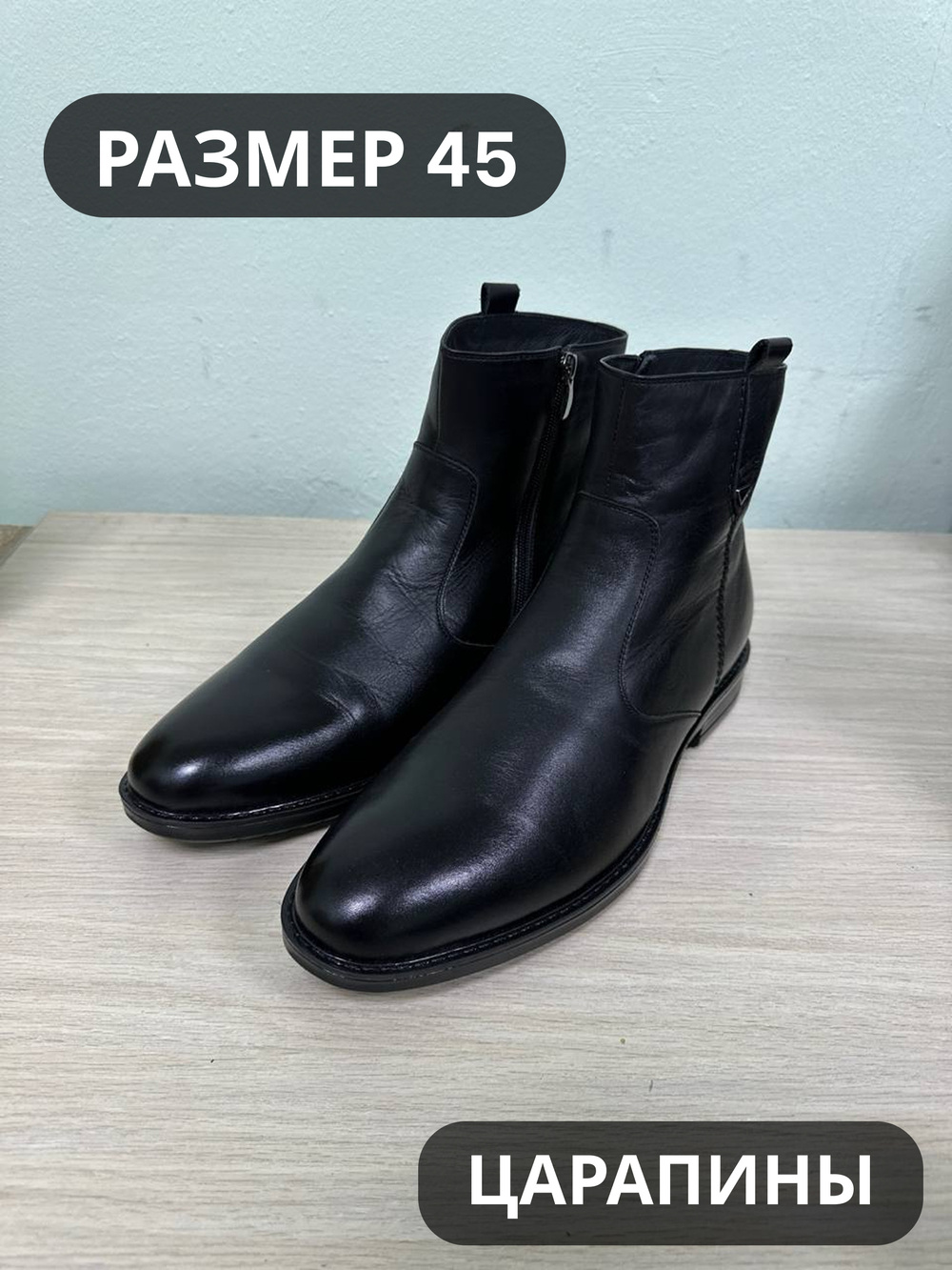 Ботинки мужские(мех) 45р уценка_1320