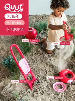 Ведёрко с ситом Quut Bucki