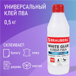 Клей ПВА BRAUBERG 0 5 кг универсальный (бумага картон дерево) (6 штук в упаковке)