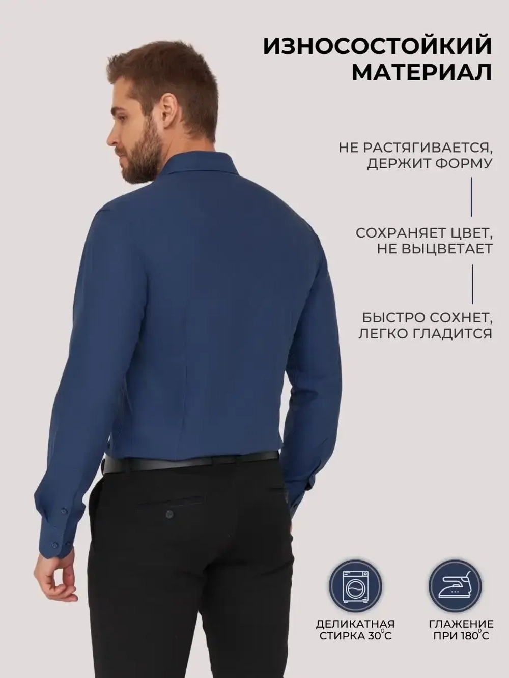 Рубашка классическая с длинным рукавом приталенная