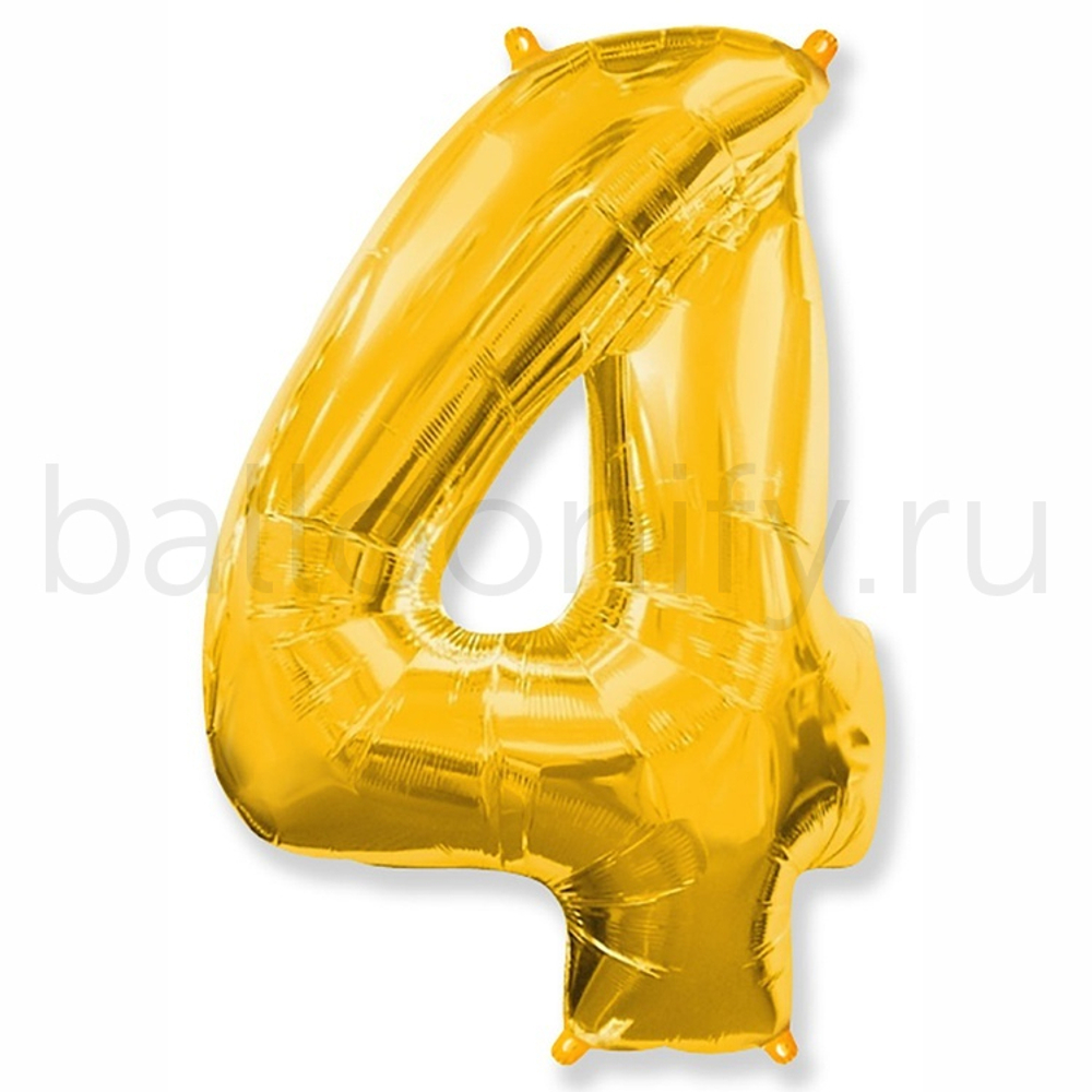 Шар ЦИФРА 4 Gold 32" 81 см