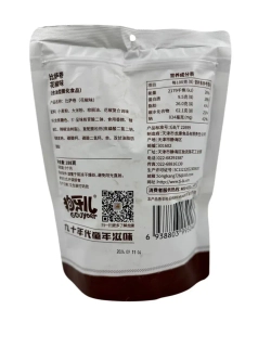 Китайские чипсы Pizza Roll с сычуаньским перцем 188 гр