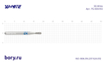 Бор алмазный «SS WHITE» - FG 830/012