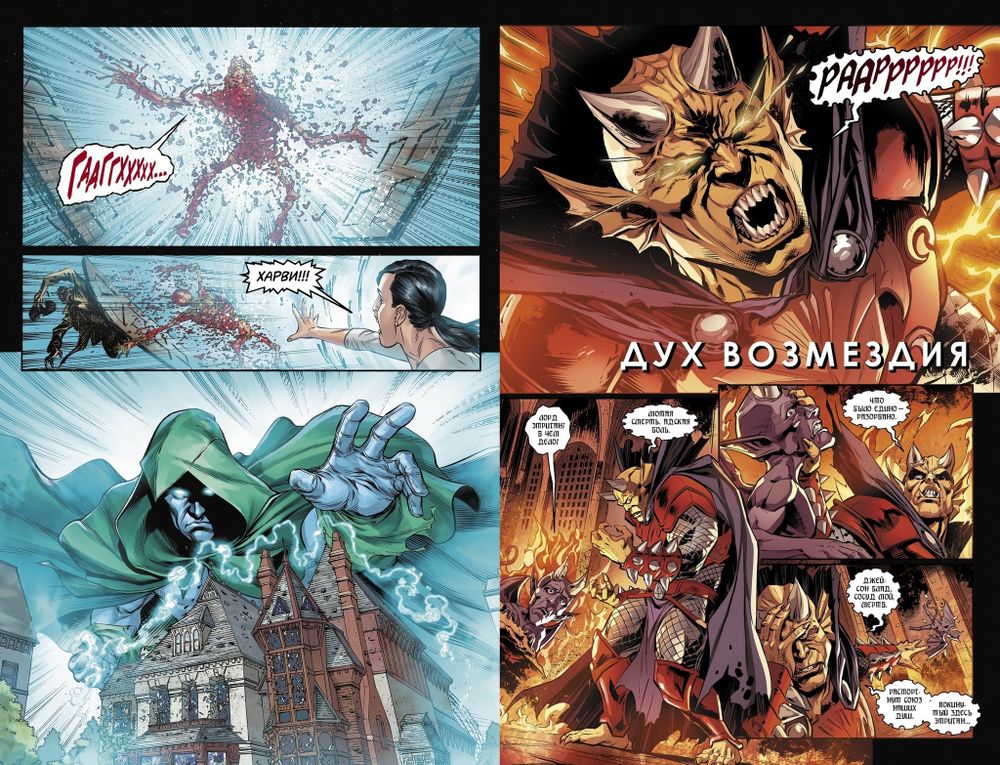 Комикс Injustice. Боги среди нас. Год Третий. Издание делюкс