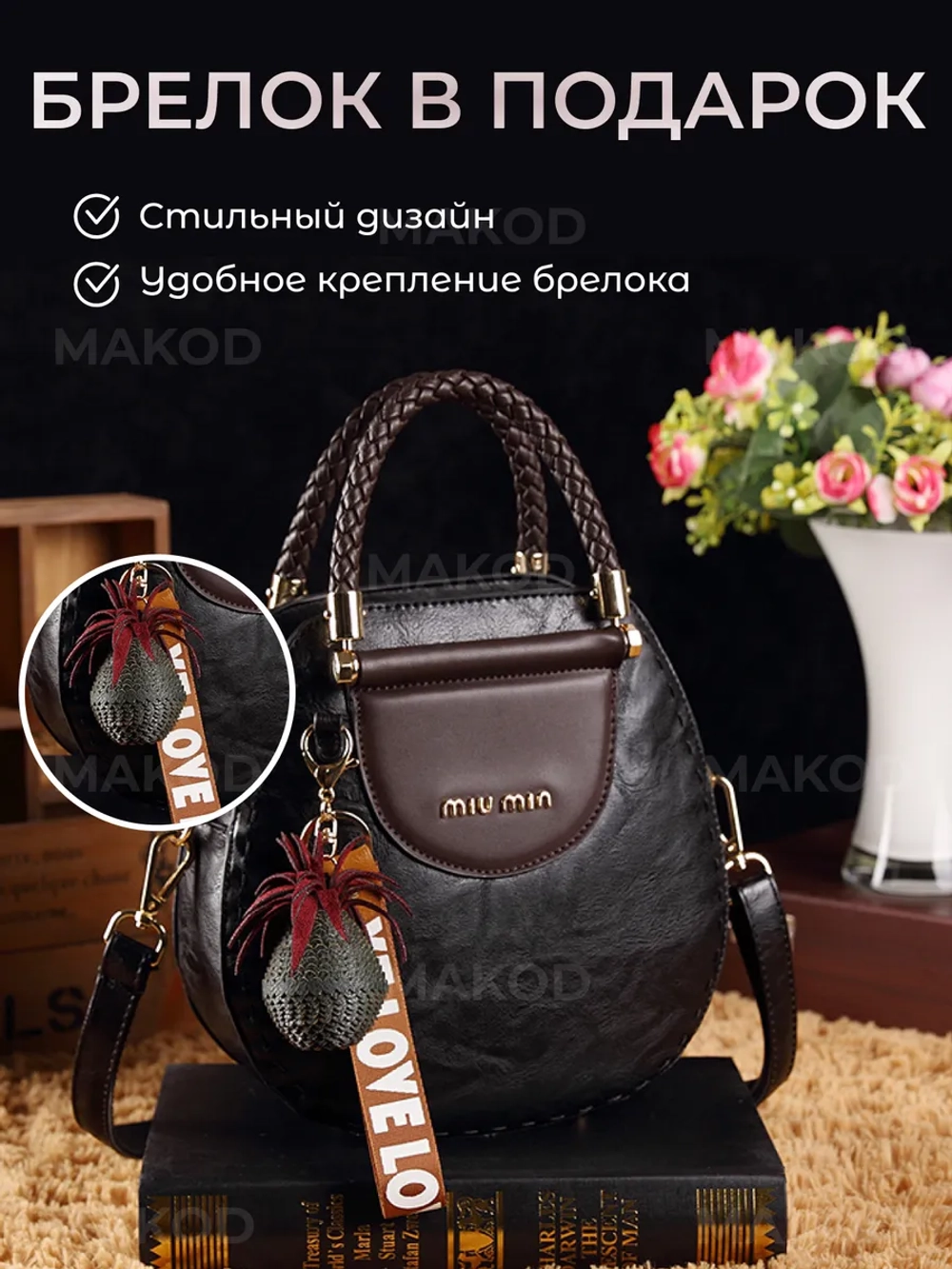 Сумка круглая кожаная средняя винтажная на плече необычная