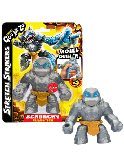 GooJitZu Thrash Strikers 43493 Рыцарь Траш, тянущаяся фигурка антистресс, растягивающийся герой серии