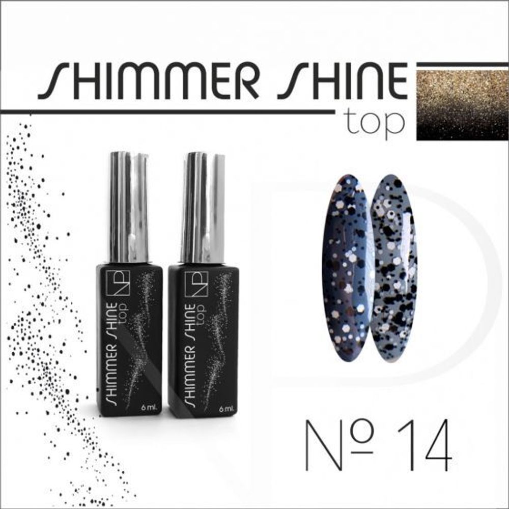 Top shimmer shine 6ml №14