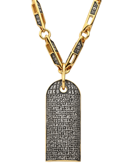 Образок «Божия Матерь „Нерушимая Стена“»