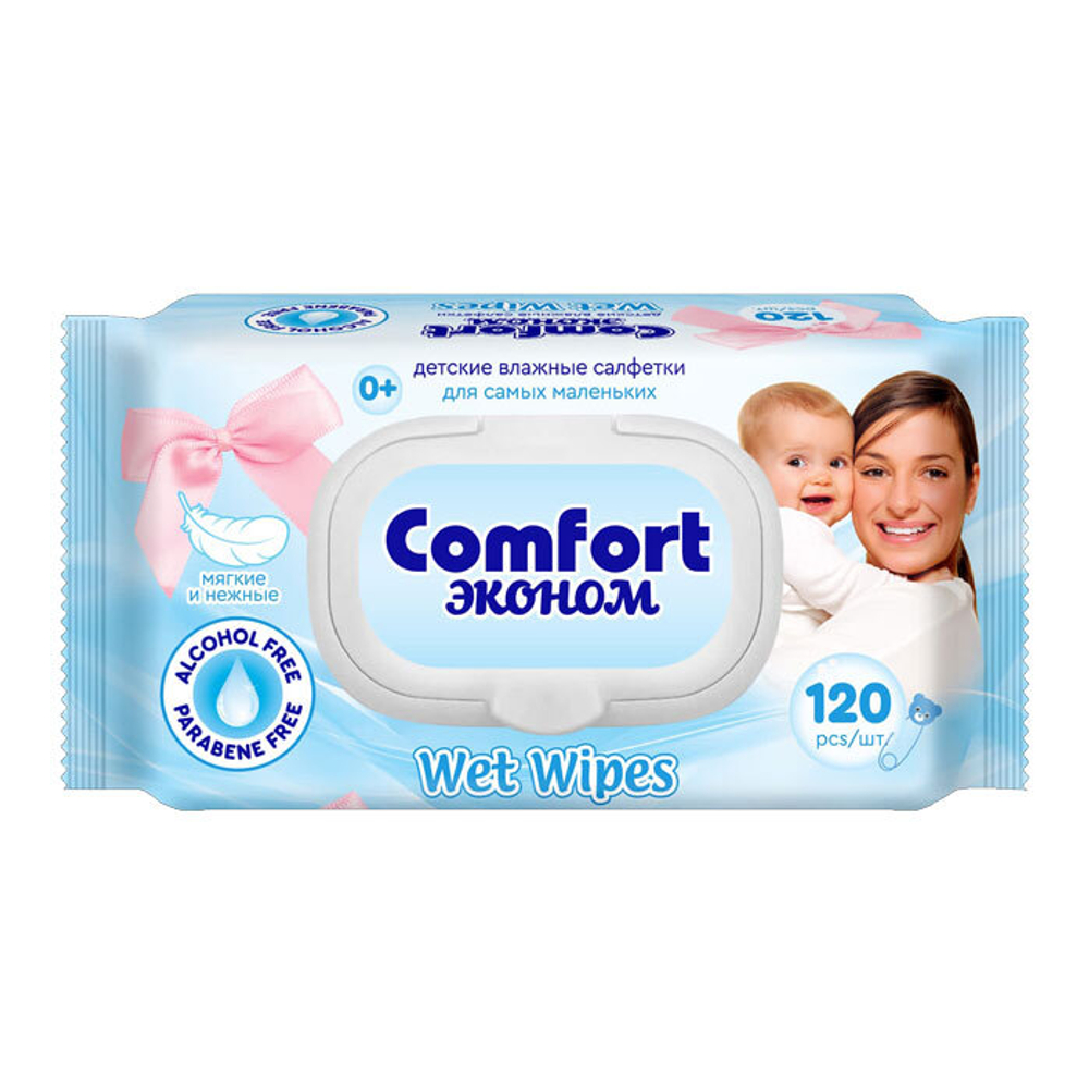 Салфетки влажные Авангард Comfort  для малышей 120 штук.