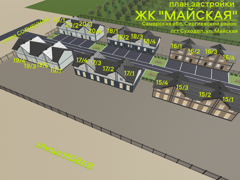 Жилой дом, пгт Суходол, ул. Майская, дом 20/1