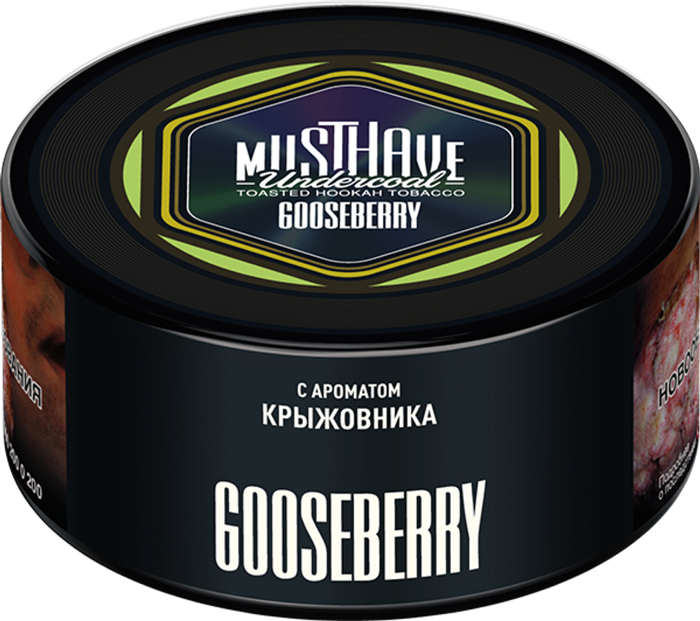 Gooseberry 125 гр