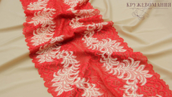 Эластичное кружево, 21,5 см, красное с бежевыми веточками, (Арт: EK-2502), м